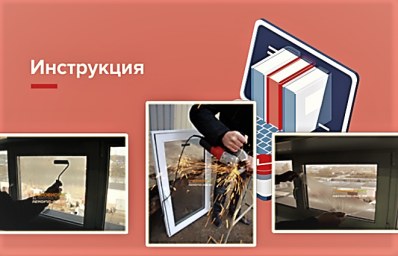 Как происходит оклейка пленкой стекла: пошаговая инструкция